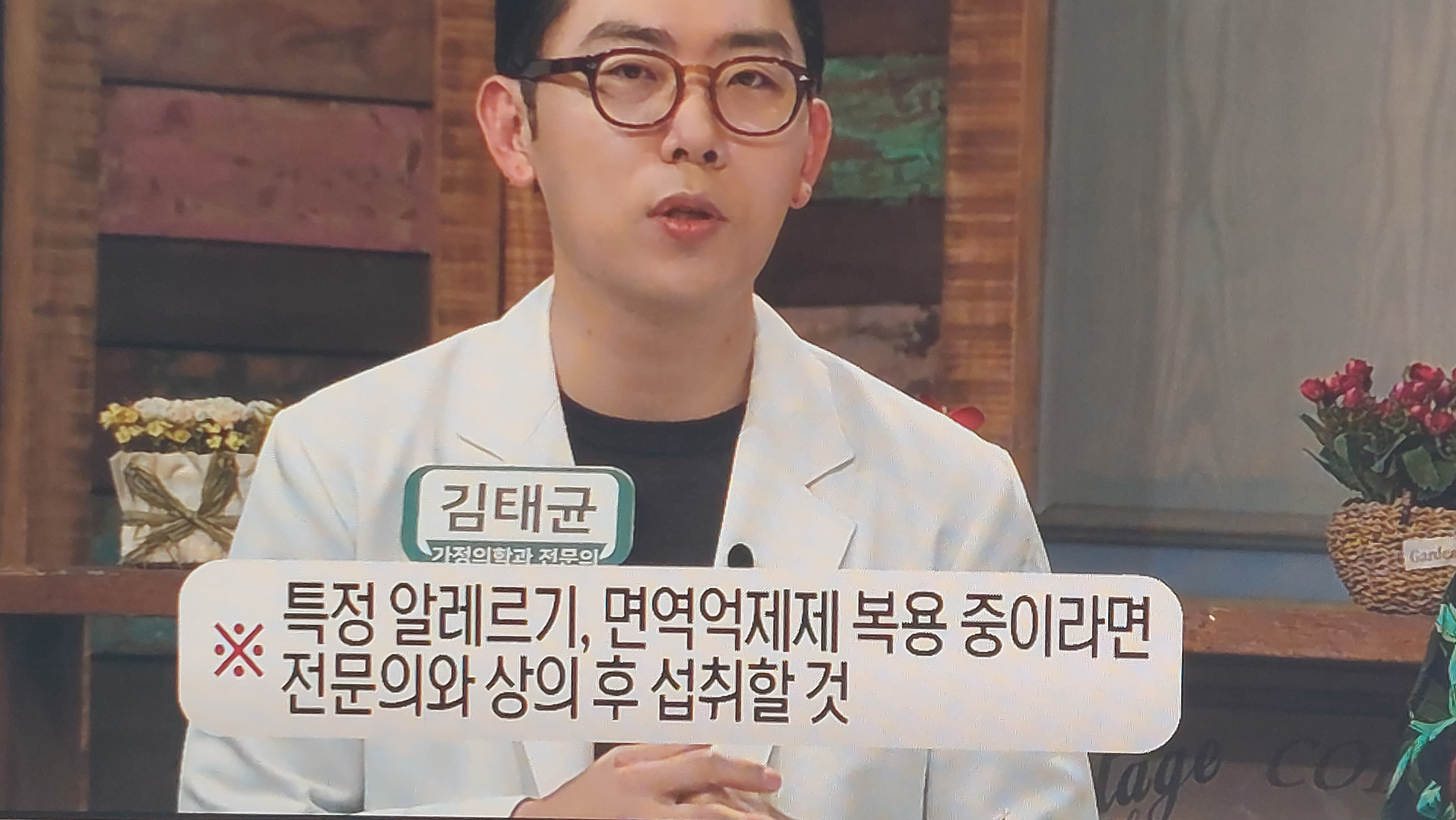 갱년기 유산균 yt1