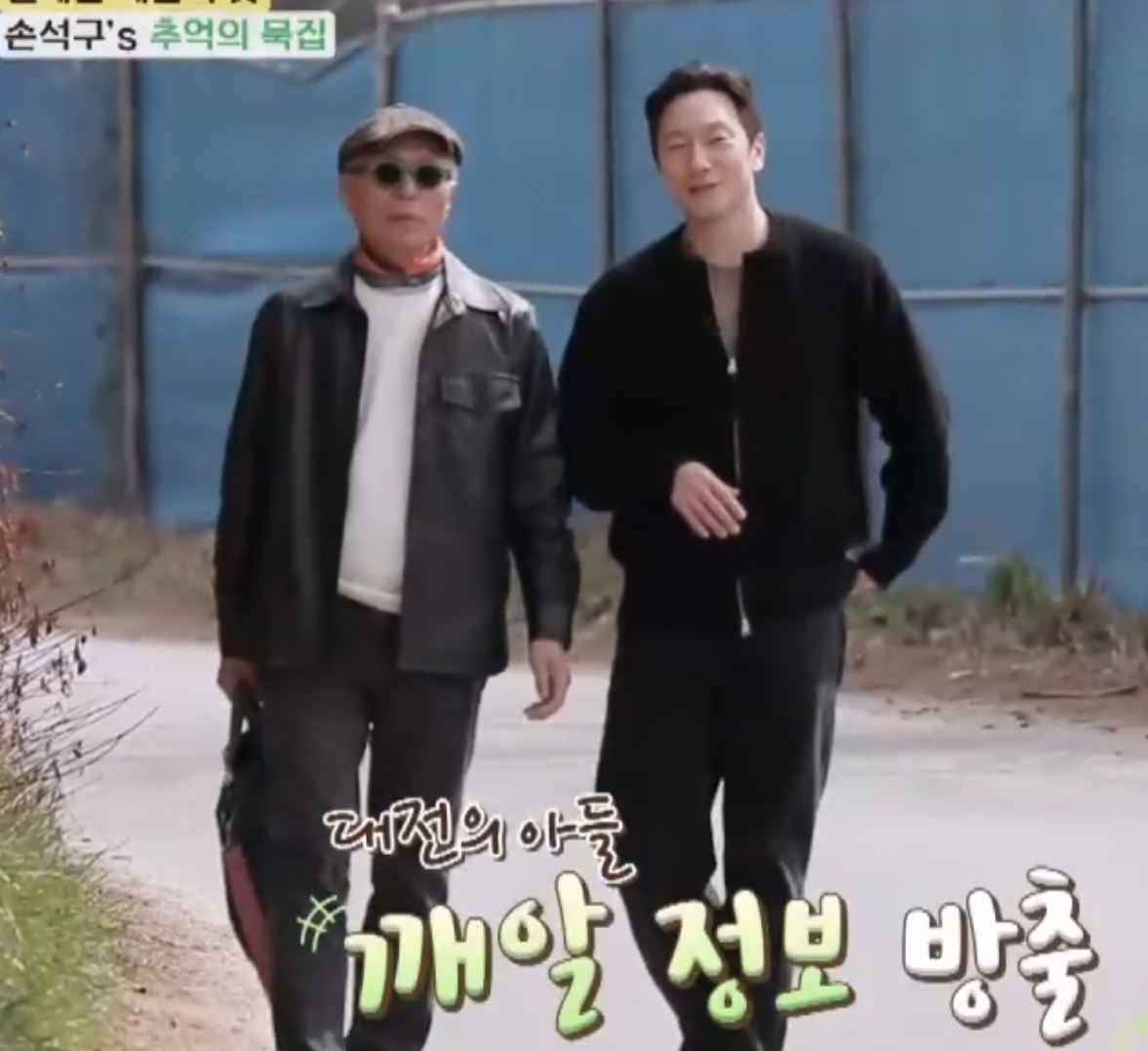 손석구