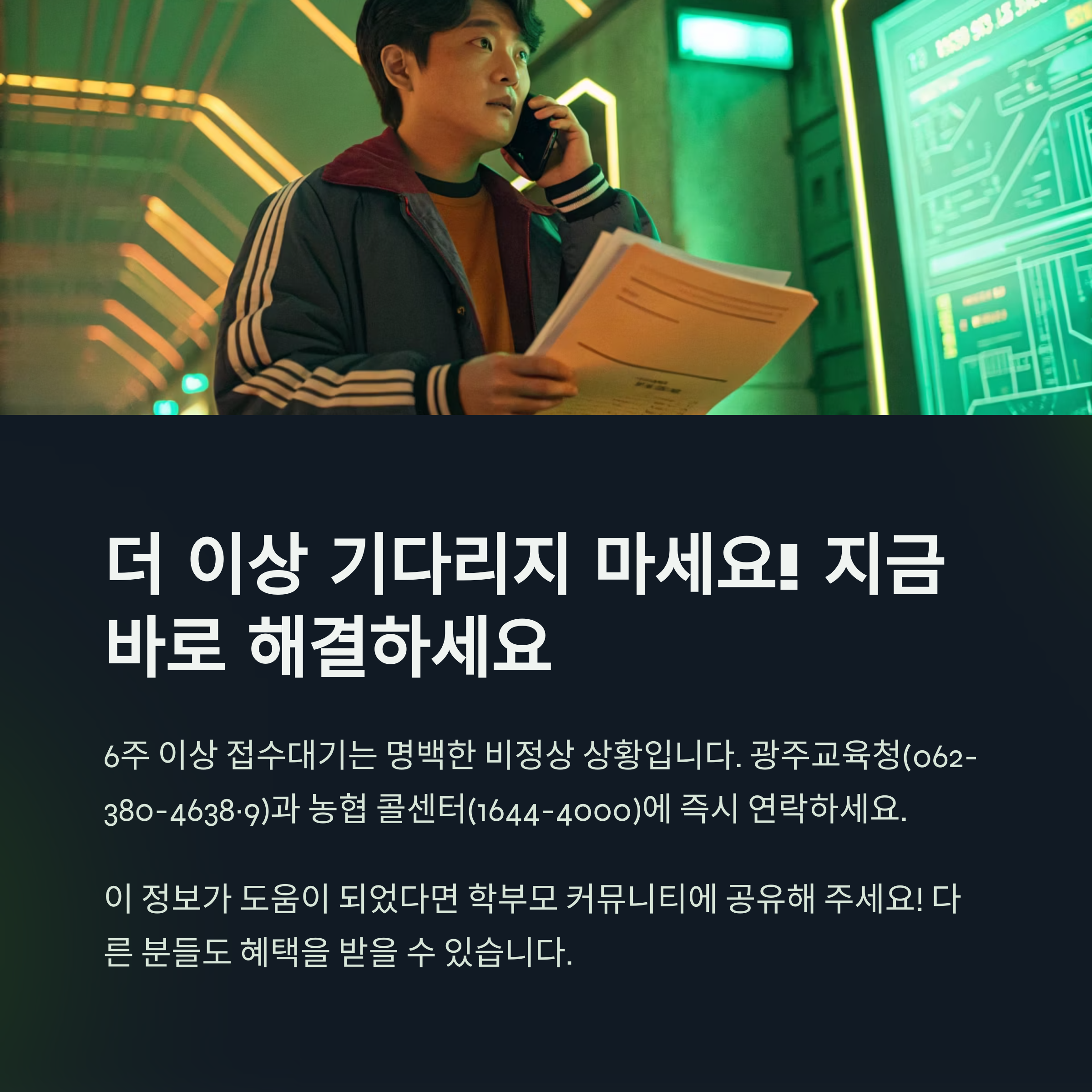 꿈드리미카드