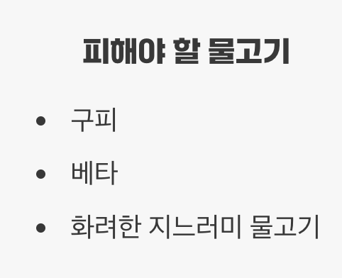 합사 - '느긋한 신사'의 짝꿍 찾기