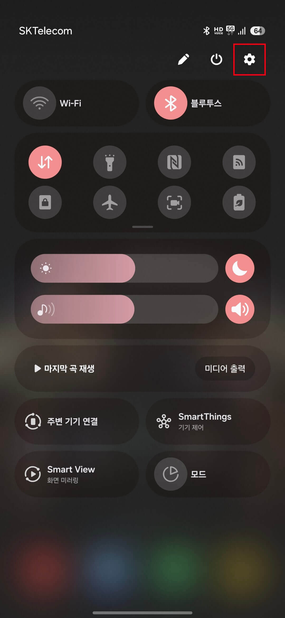 삼성전자 갤럭시Z폴드6 공장초기화(기기전체초기화)