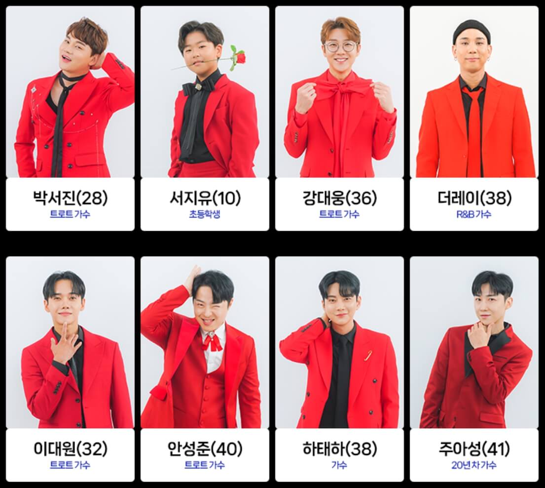 미스터트롯2 마스터 군단 심사위원