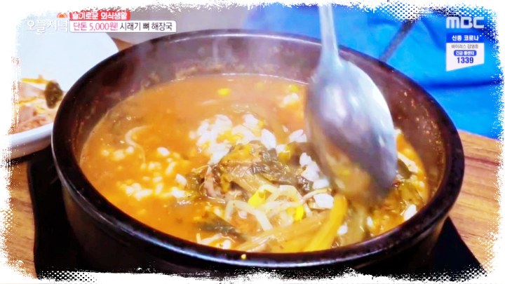 제-242회-굿모닝대한민국라이브-충남-예산-돼지머리국밥-순대국밥-맛집-위치