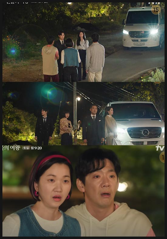 눈물의 여왕 8회 줄거리 이미지