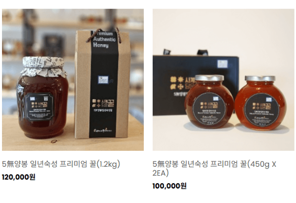 6시내고향 충북 괴산 벌꿀 택배 구매정보! 자연 양봉꿀 가격 종류 양봉장 전화번 총정리!