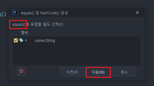 java-ide-overrding