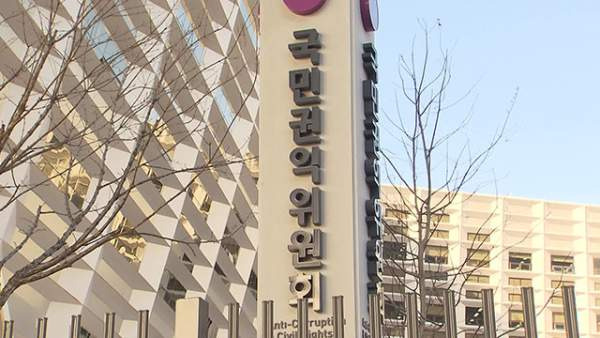 뇌물제공 입찰 제한 정당: 중앙행심위 기각 결정의 법적 의미와 시사점