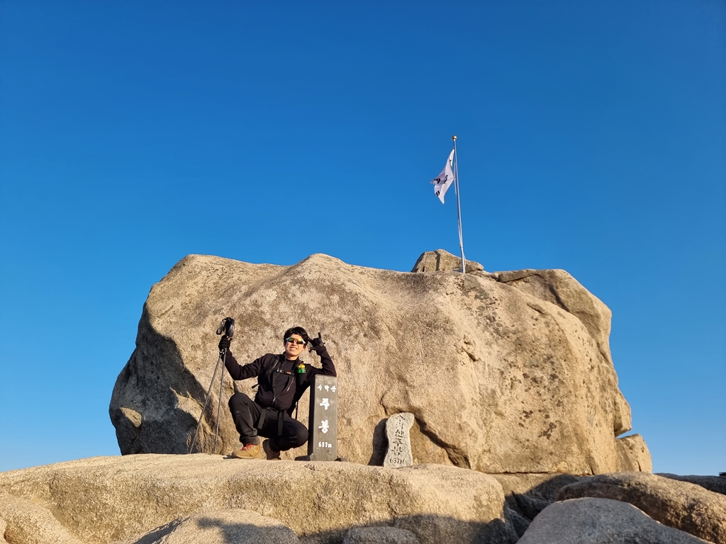 정상석에서 인증샷