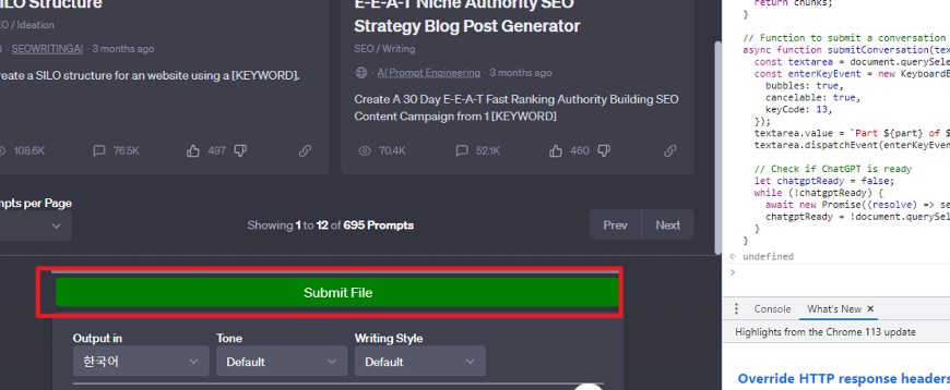 초록버튼 생성된 모습