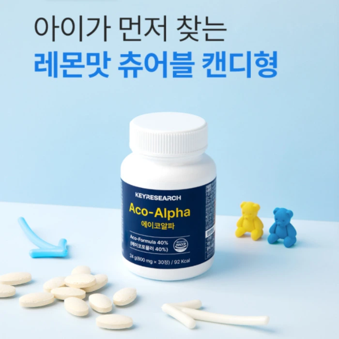 에이코알파 내돈내산 후기 부작용 성분 효과 가격 복용법 가격