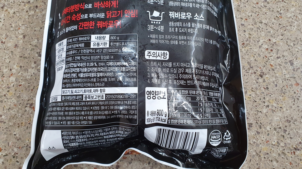 코코꿔바로우-5