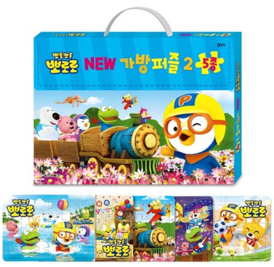 뽀로로 퍼즐 5종 후기: 단계별 재미에 푹 빠져요!