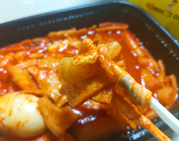 치즈 떡볶이