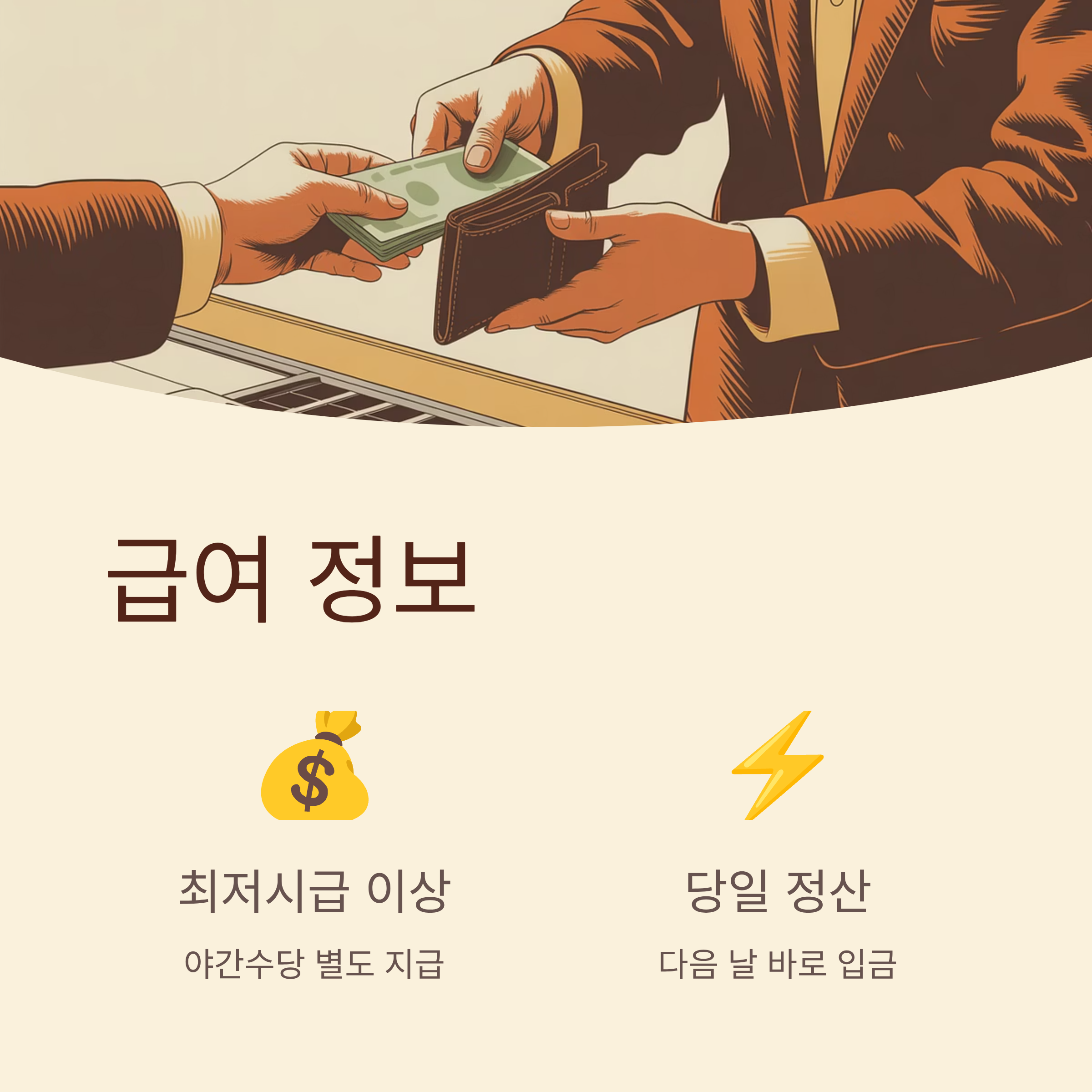 양주 쿠팡 물류센터