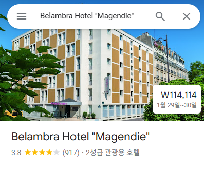 파리 호텔 마젠디