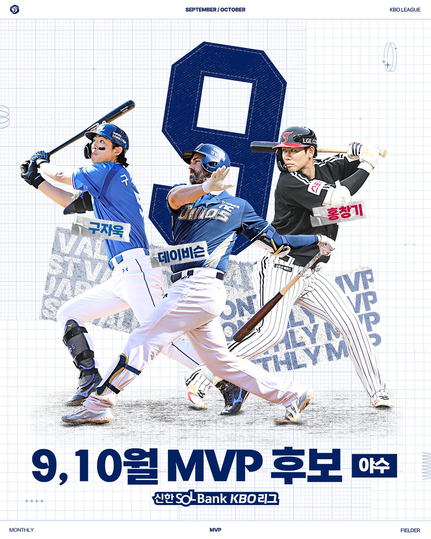 2024 준플레이오프 예매 및 일정 생중계보는법