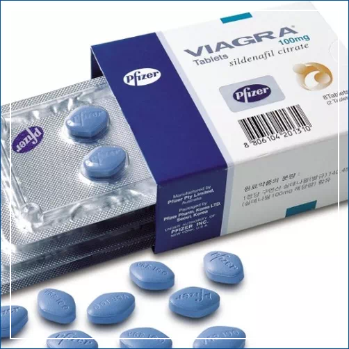 비아그라