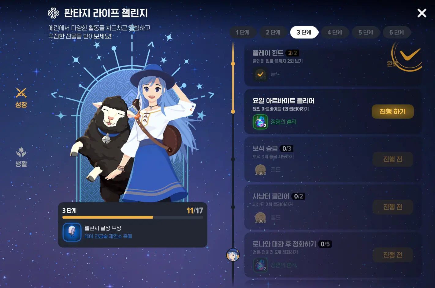 요일-아르바이트-클리어