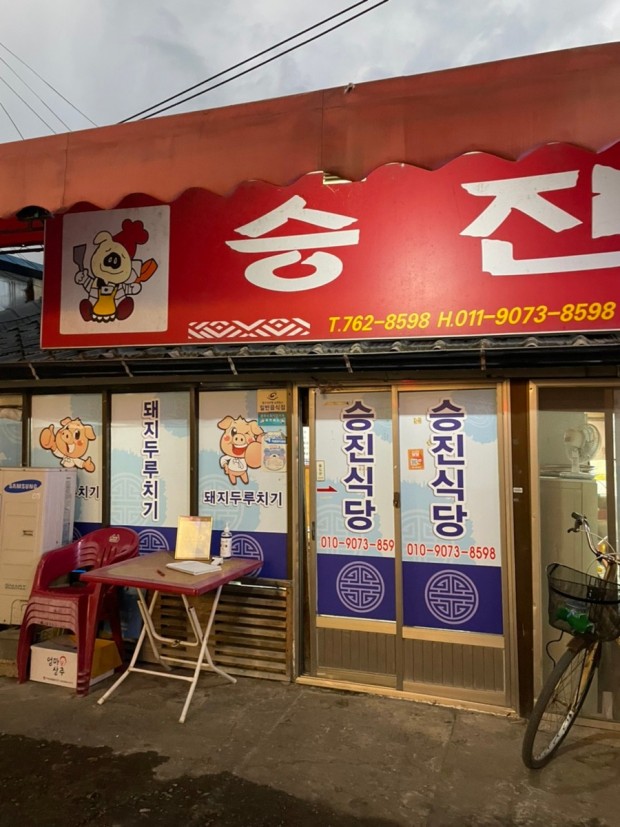 경주 맛집 베스트 경리단길 카페 추천