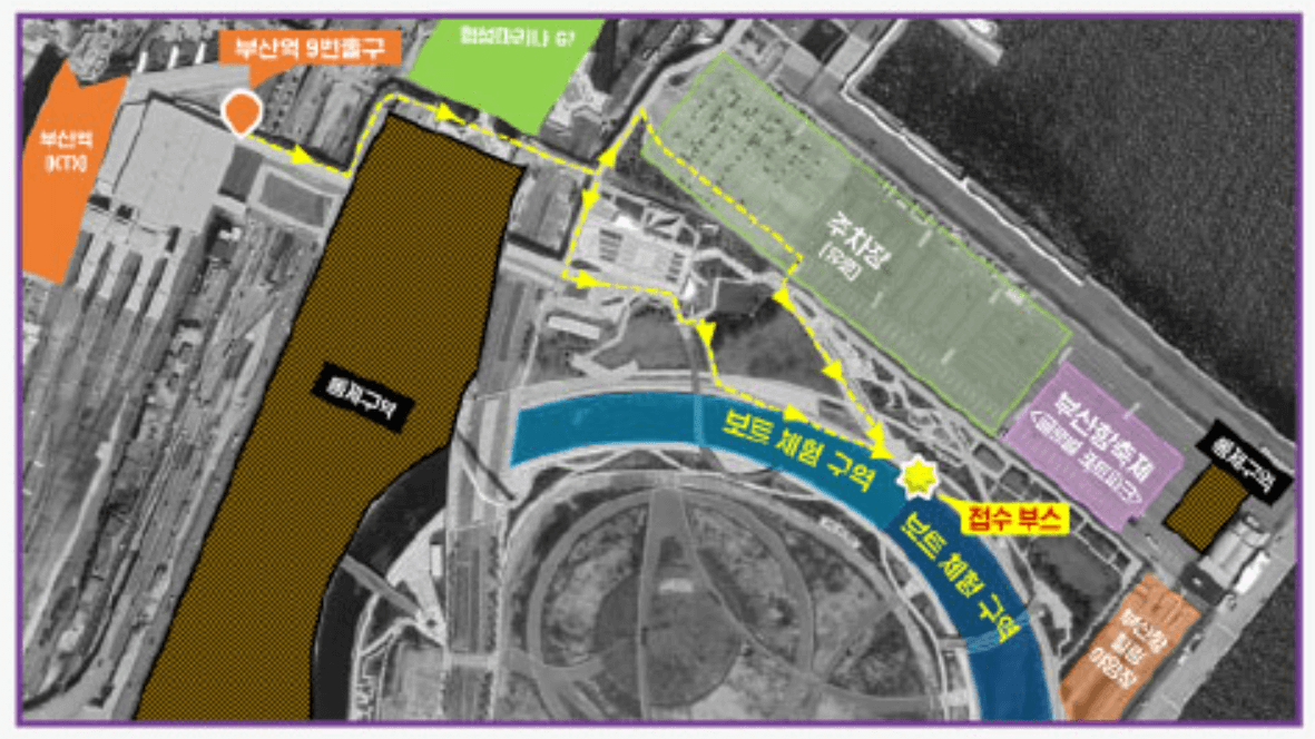 2024 부산항축제 보트 자갈치 크루즈 사전예매 현장접수 운행시간표