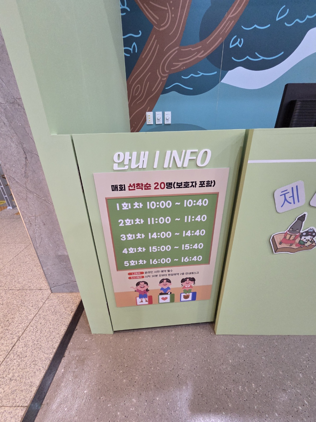 양산-시립-독립-기념관-역사체험실-선착순