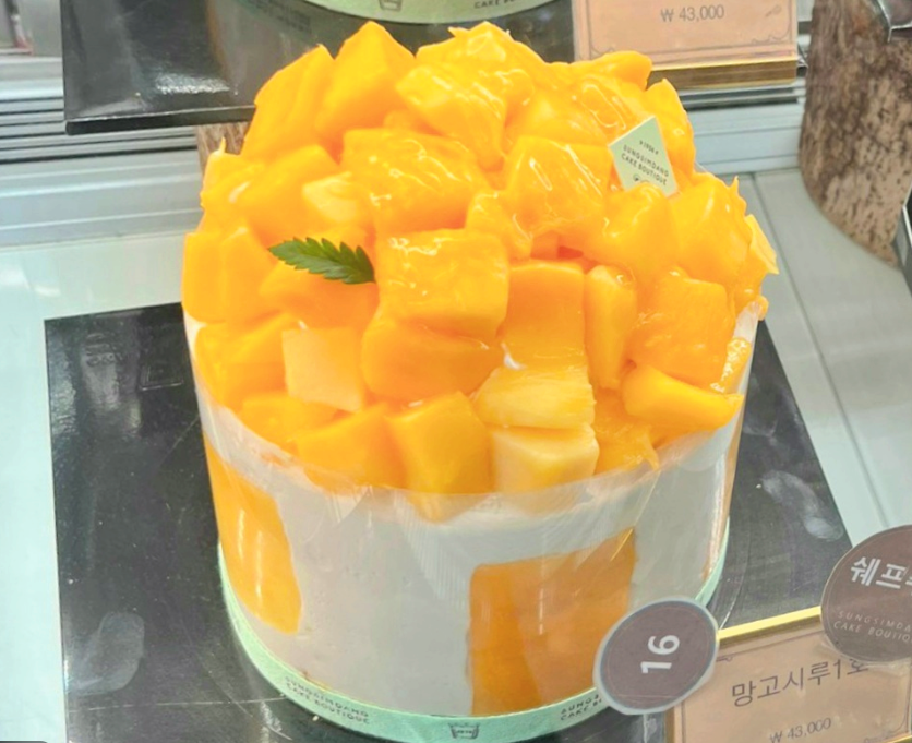 성심당 망고시루 가격 판매기간 예약 나오는시간 알아본다면