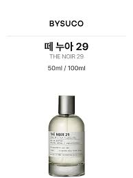 떼누아