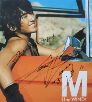 이민우 신화 결혼