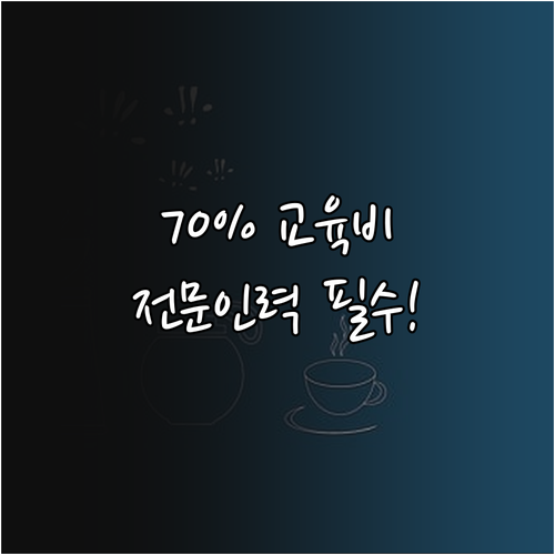 전통주 산업 경쟁력 강화 2025 전..