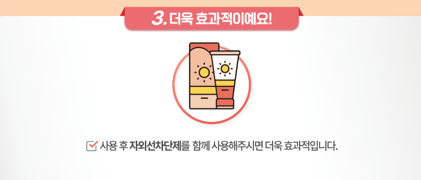 노스카나사용법