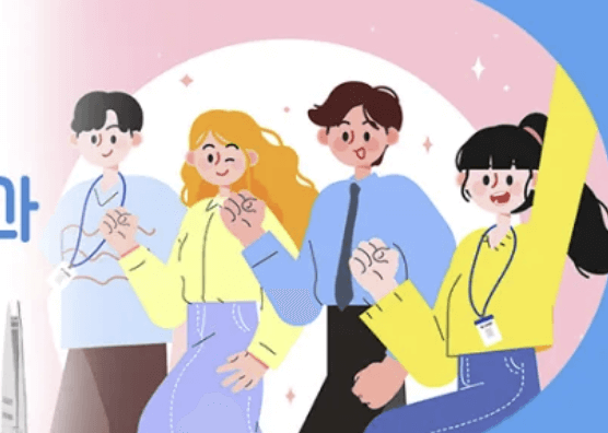 근로자녀장려금