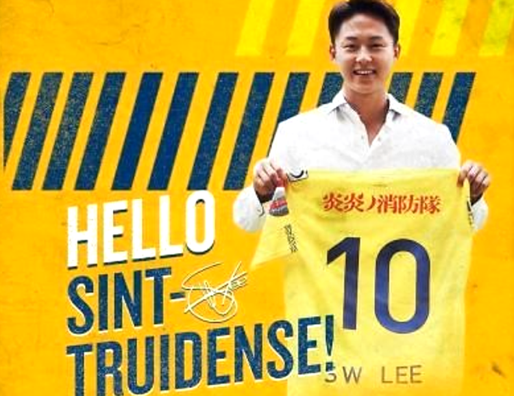 축구선수 이승우 나이 프로필 플레이스타일