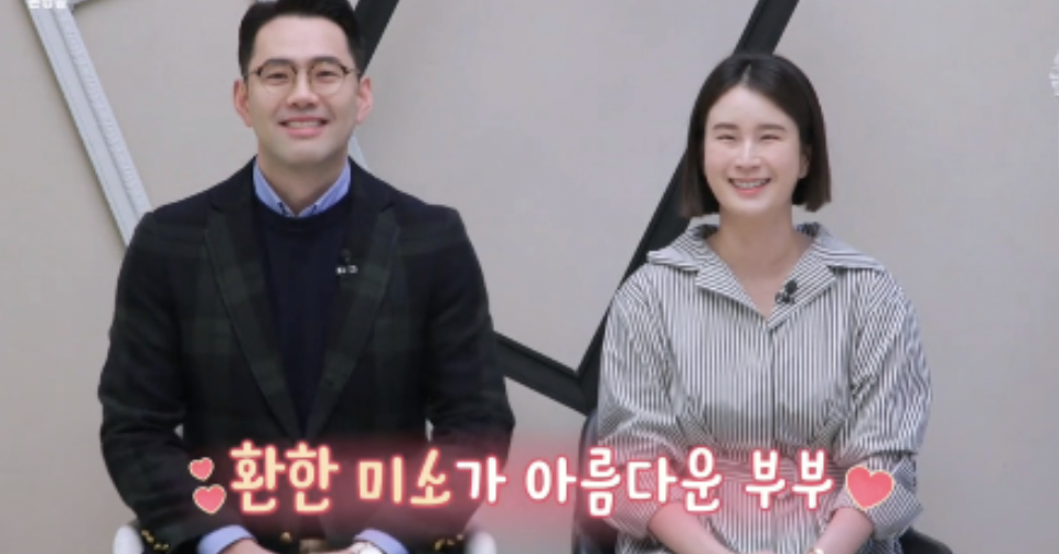 기보배 남편