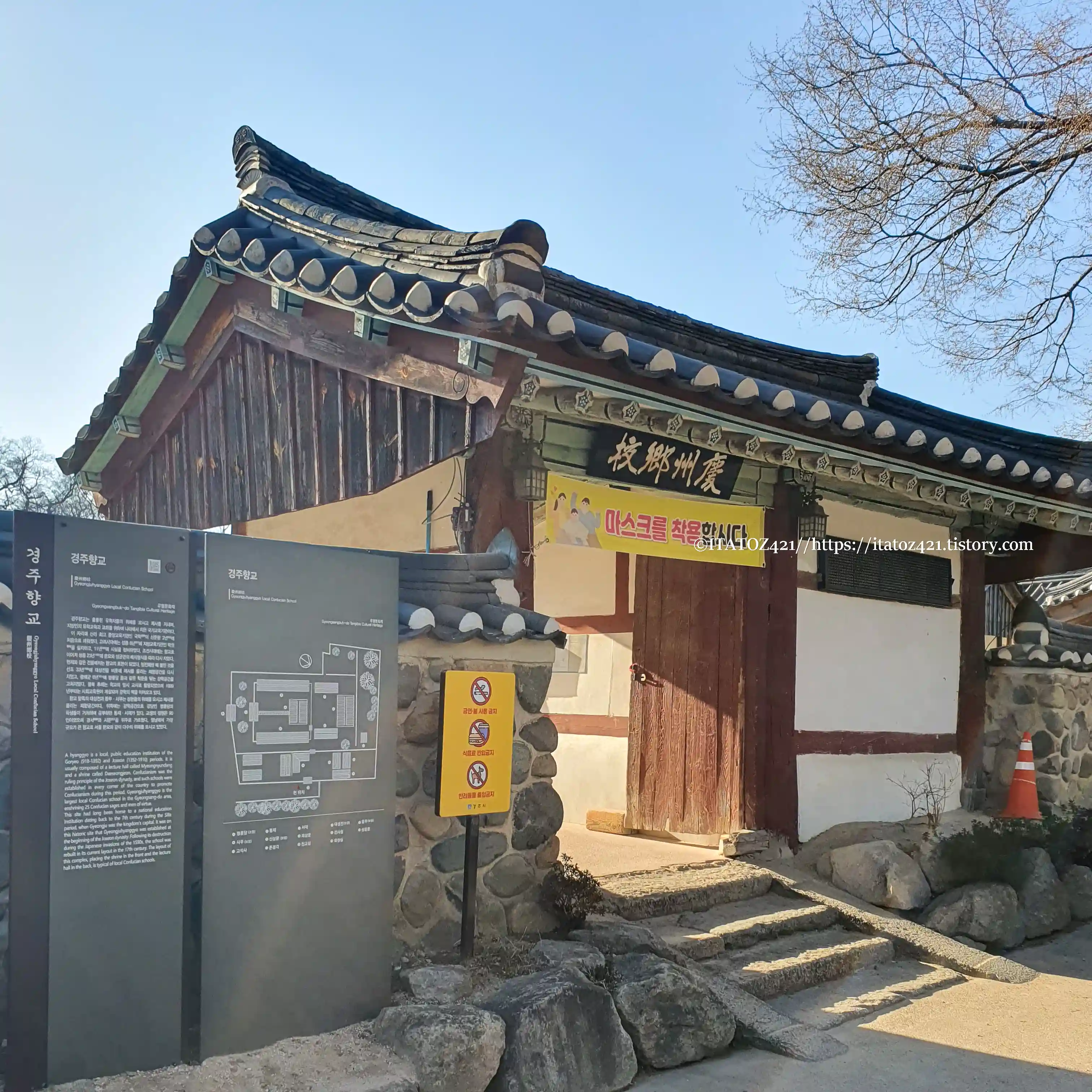 경주 커플 여행지
