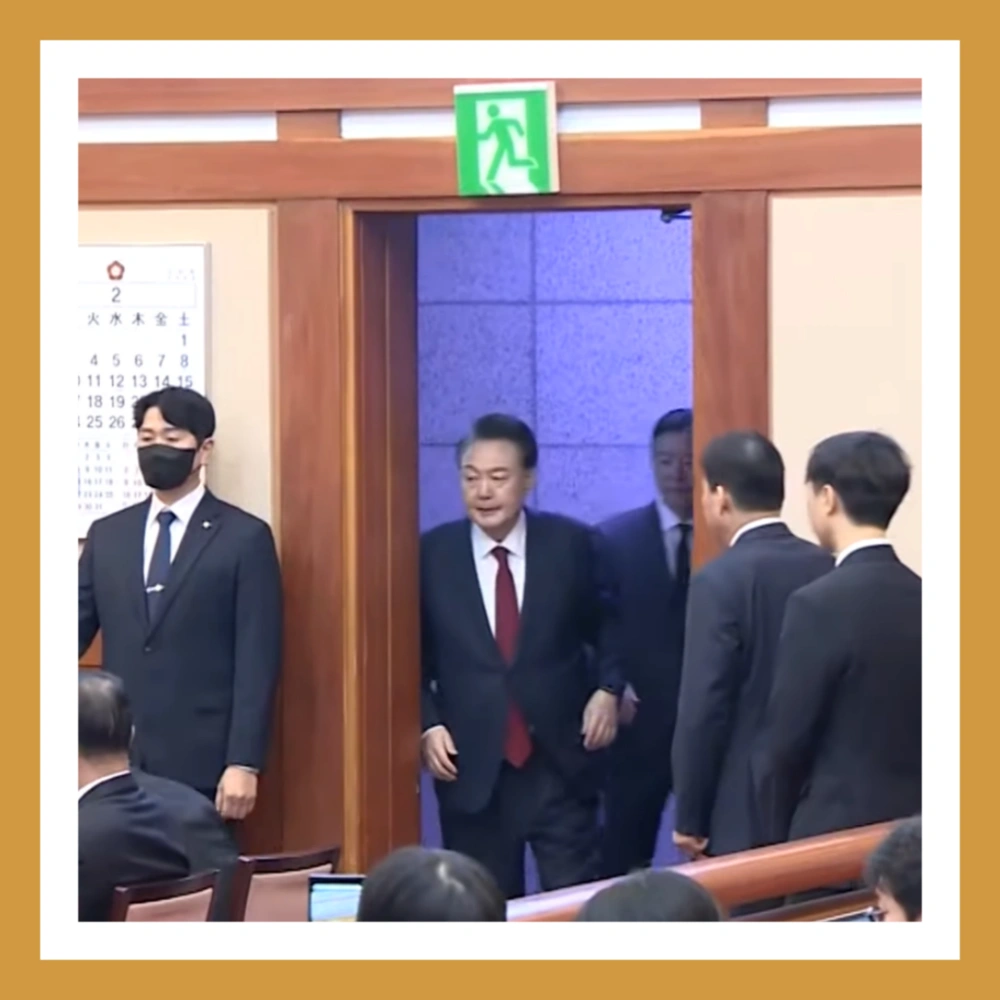 탄핵-심판-방청-신청