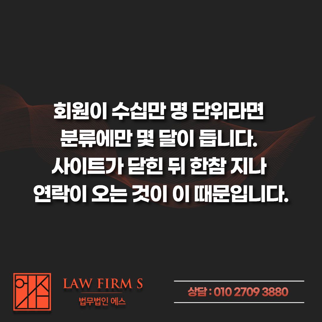경찰 디지털 성범죄 위장수사 6년간 2,873명 검거. 달라진 수사 범위