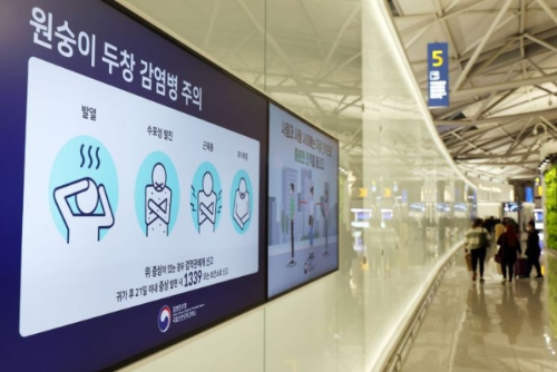 알트태그-공항의 엠폭스 감염 주의 안내