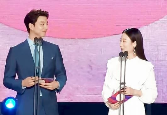 공유 서현진