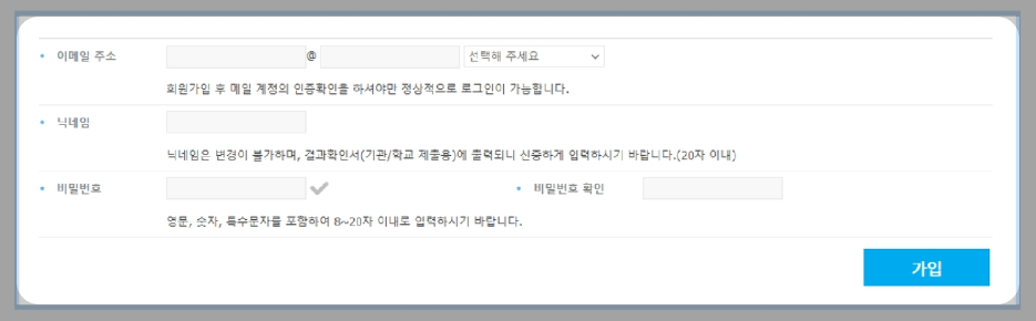 표절검사 무료사이트 글쓰기 추천 카피킬러 가입방법