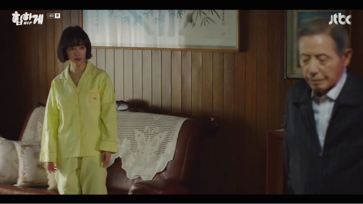 오르시떼잠옷-한지민