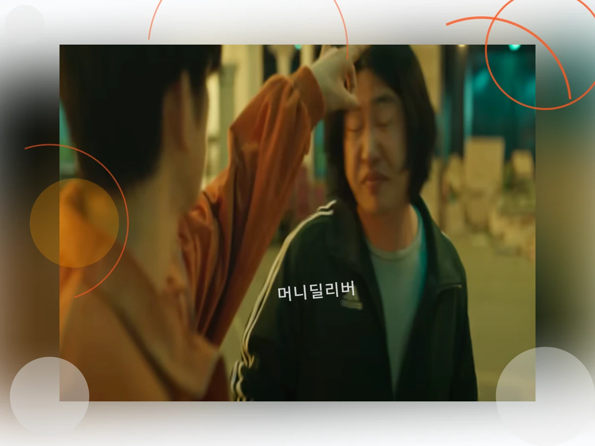 하이파이브영화_h2_6