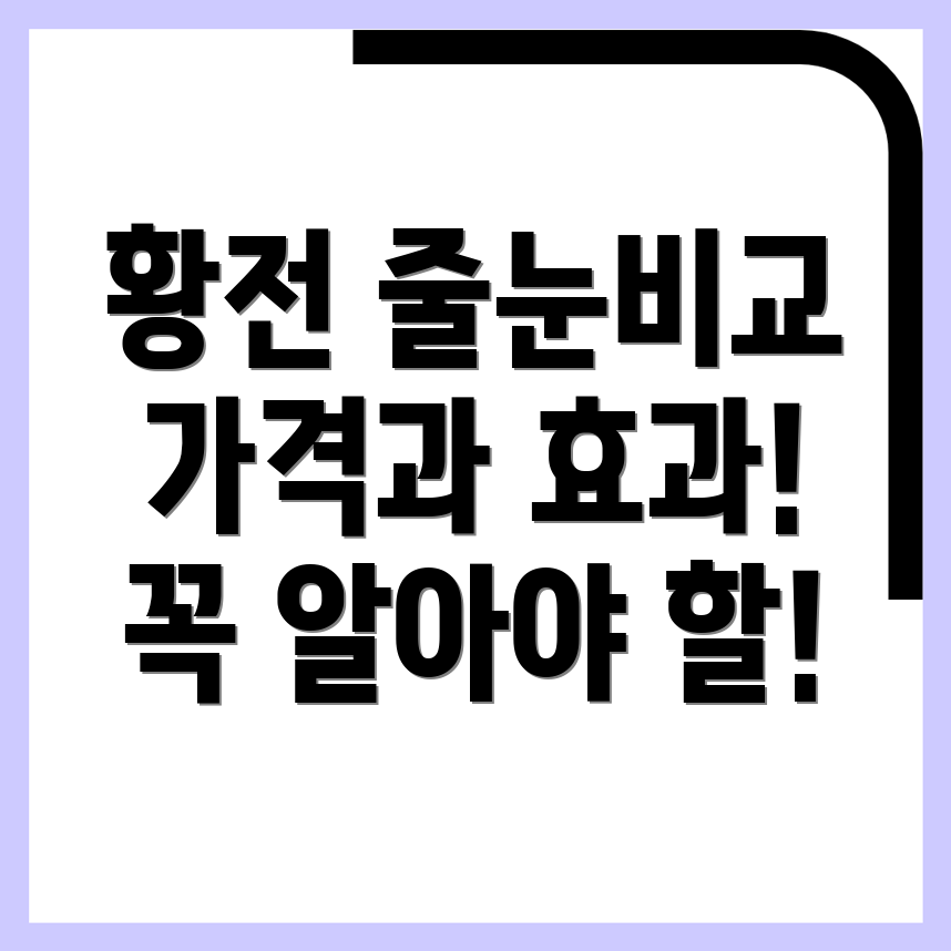 줄눈시공