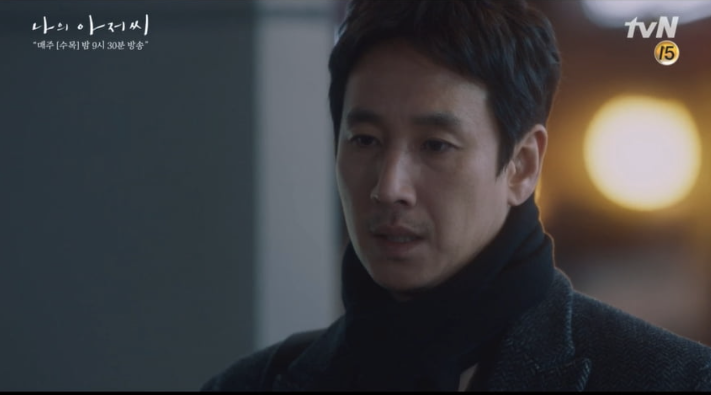 이선균24