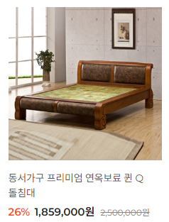 동서5