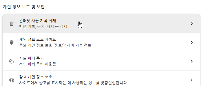 제미나이 오류 해결