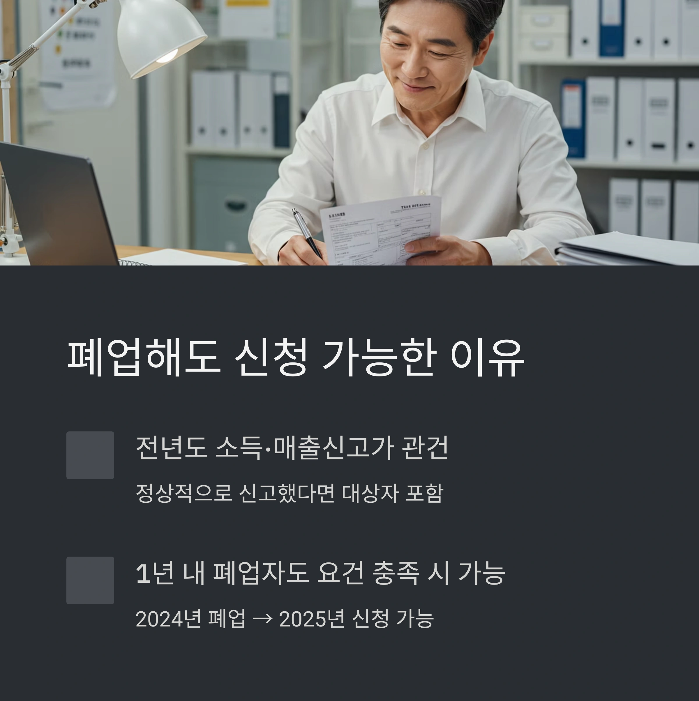 "폐업