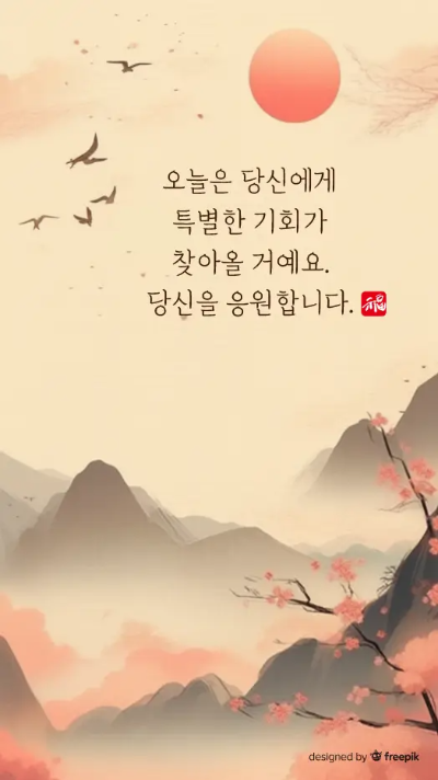 아침-이미지-12