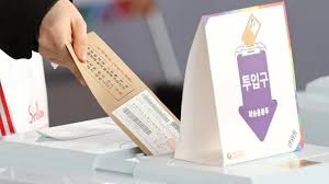 2025 제21대 대통령 선거 투표소 조회