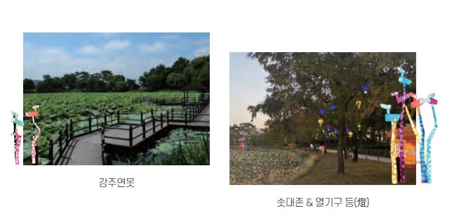 진주 남강유등축제