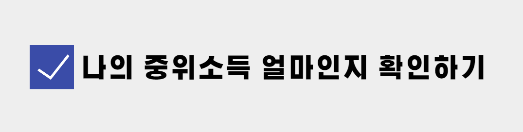 선천성 난청검사(2)